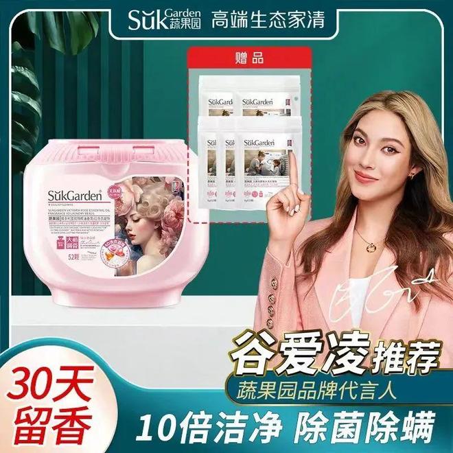 上TOP金品榜——洗衣凝珠、进口巧克力”开元棋牌app【独家】“2025年中期线(图5)